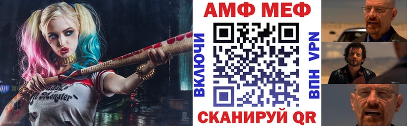 Amphetamine VHQ  закладки  KRAKEN рабочий сайт  Сусуман 