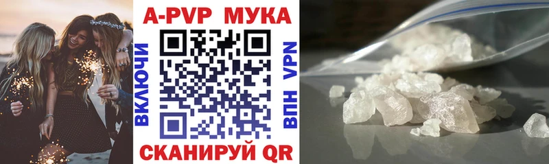 Alpha PVP СК  где продают наркотики  Сусуман 