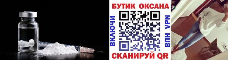 БУТИРАТ бутик  Сусуман 