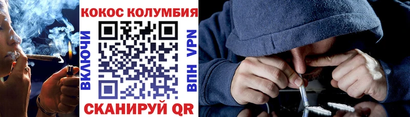 КОКАИН Fish Scale  Сусуман 