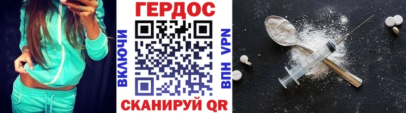 ГЕРОИН афганец Сусуман