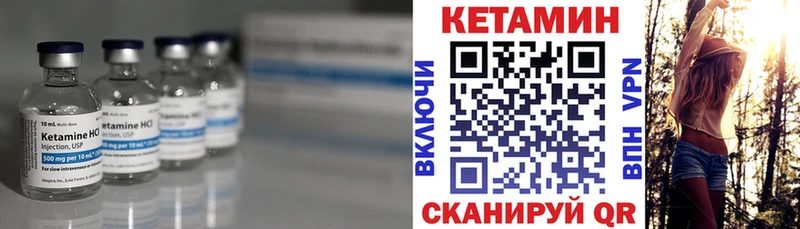Кетамин VHQ сайты даркнета Telegram Сусуман