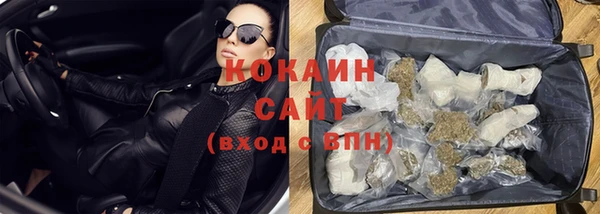 тгк Краснослободск