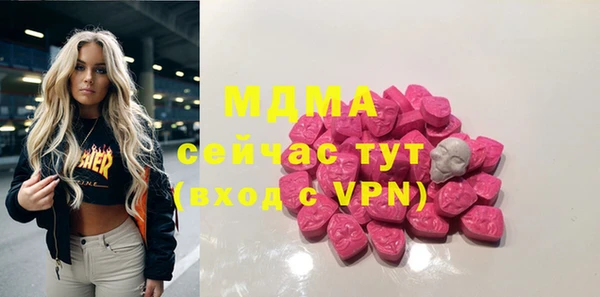 тгк Краснослободск