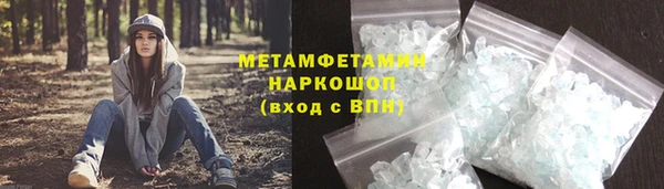 спиды Краснотурьинск