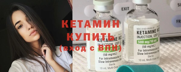 тгк Краснослободск