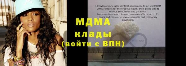 тгк Краснослободск