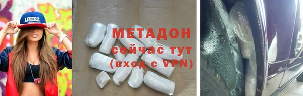 спиды Краснотурьинск