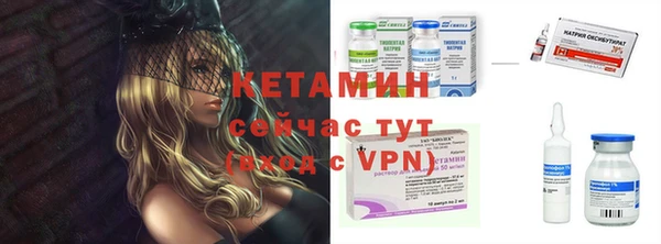 тгк Краснослободск