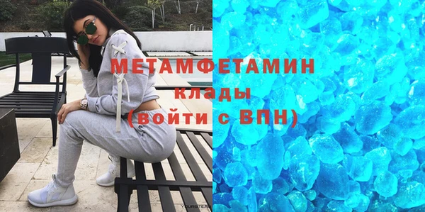 скорость Красноперекопск