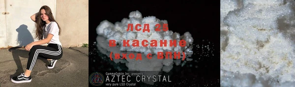 тгк Краснослободск