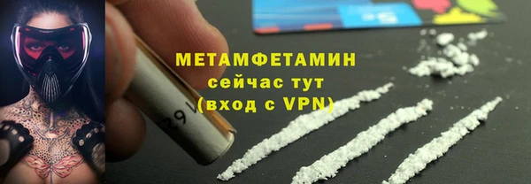 скорость Красноперекопск