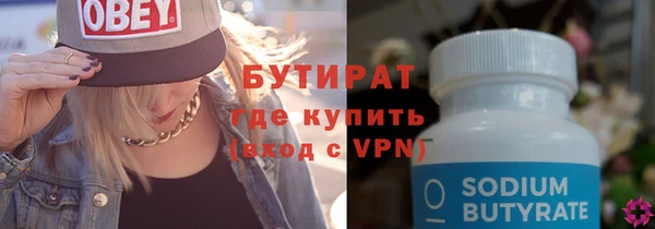 скорость Красноперекопск