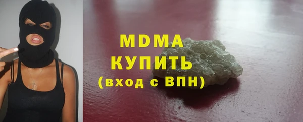 скорость Красноперекопск