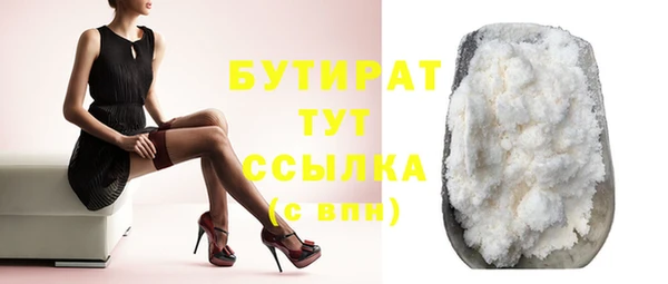 тгк Краснослободск