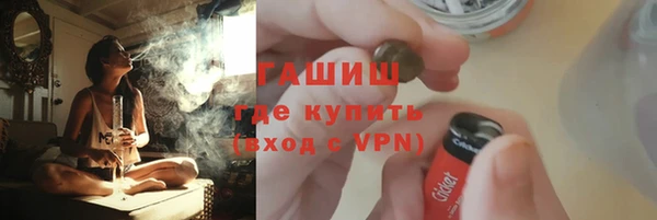 тгк Краснослободск