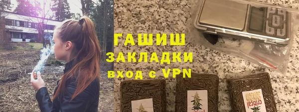 скорость Красноперекопск