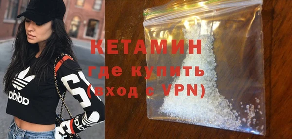 тгк Краснослободск