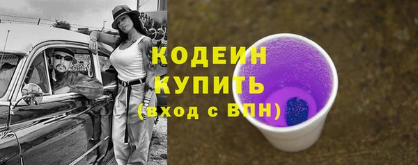 скорость Красноперекопск