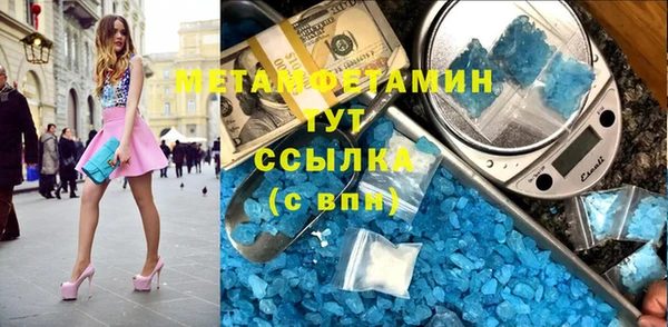 спиды Краснотурьинск