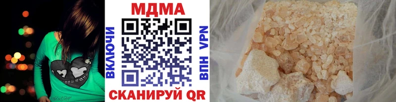 MDMA crystal  закладка  Сусуман 