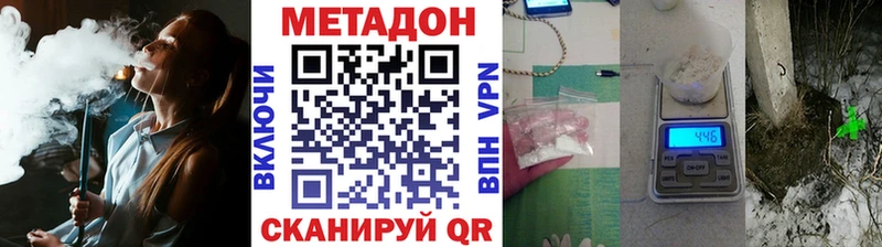 МЕТАДОН кристалл  купить   Сусуман 