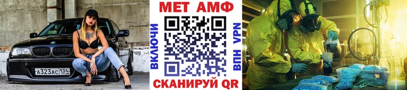 Метамфетамин пудра  гидра tor  Сусуман  цены наркотик 