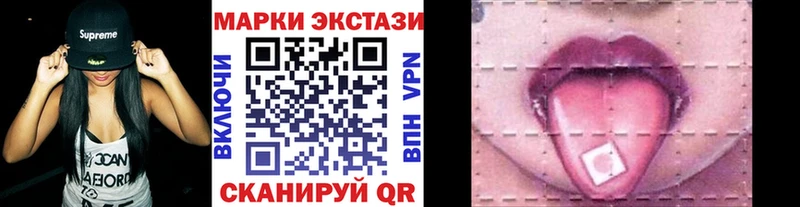 дарнет шоп  Сусуман  Наркотические марки 1,5мг 